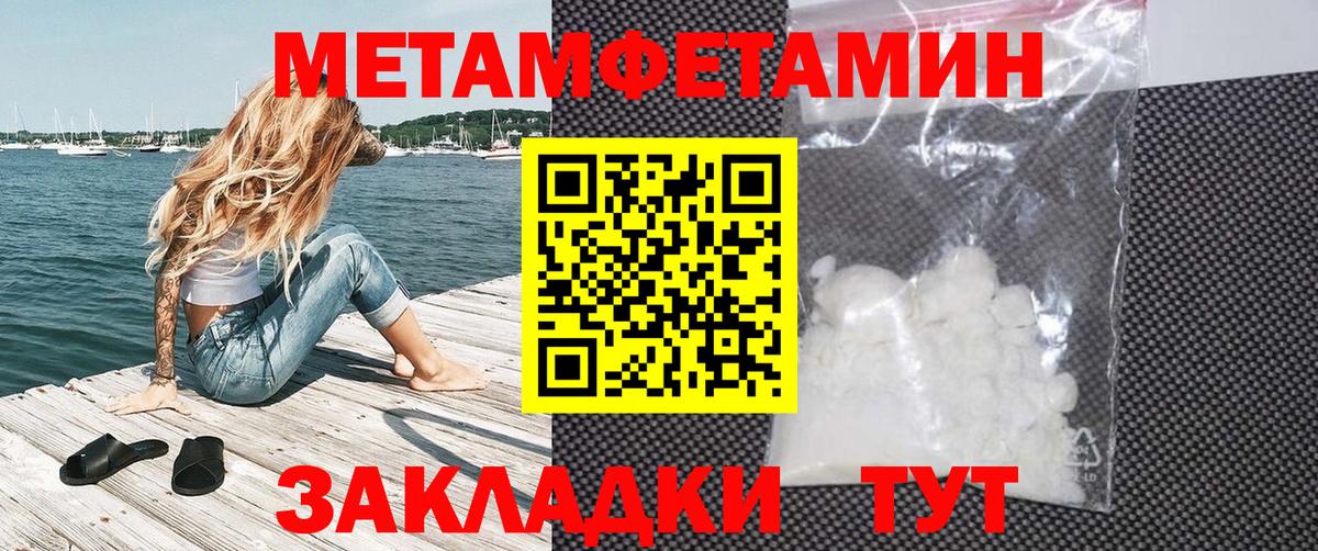 Амфетамин VHQ Касимов