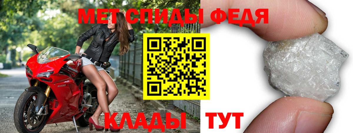 Амфетамин  АМФЕТАМИН Premium  Вход с VPN  Касимов 