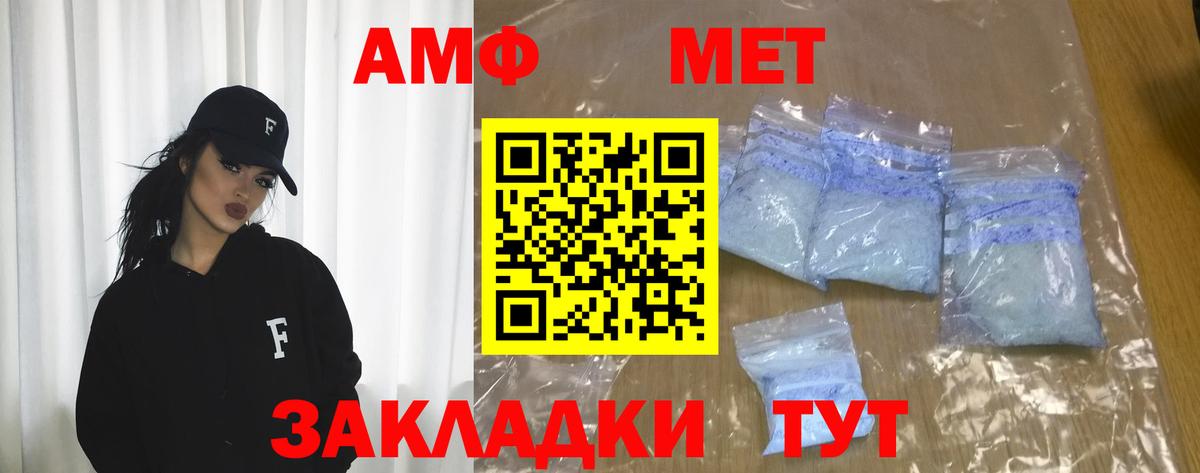 Амфетамин Касимов
