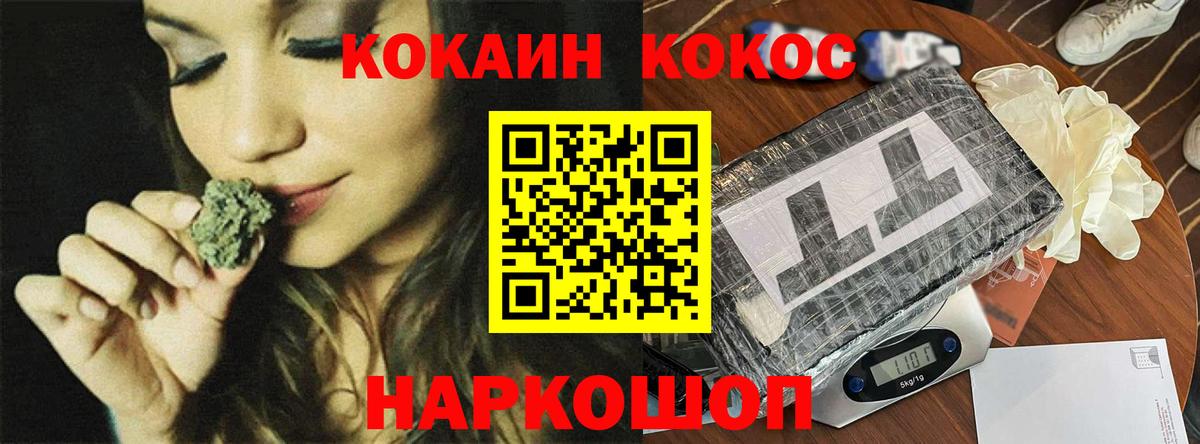 КОКАИН FishScale Касимов