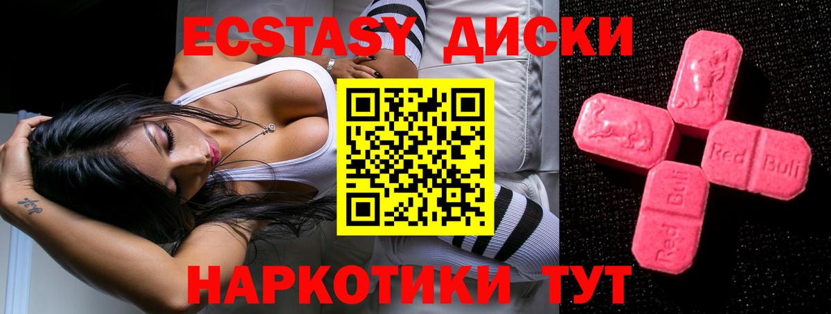 Ecstasy бентли  даркнет сайт  Касимов  KRAKEN ссылка  Вход с VPN 