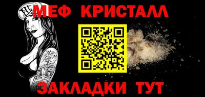 наркотики Кулебаки