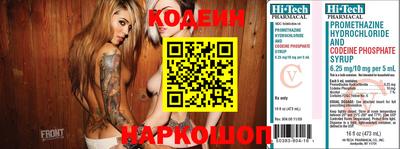 ALPHA PVP Кунгур