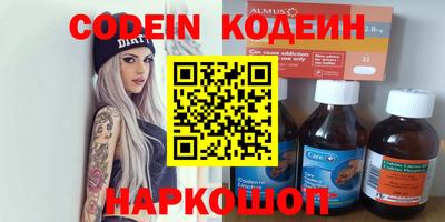 наркотики Кулебаки