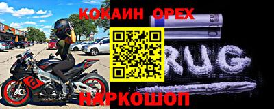ALPHA PVP Кунгур