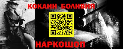 наркотики Кулебаки