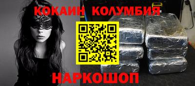 наркотики Кулебаки