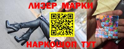 наркотики Кулебаки