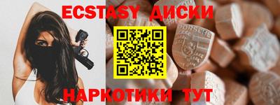 ALPHA PVP Кунгур