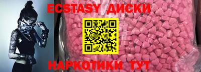 наркотики Кулебаки