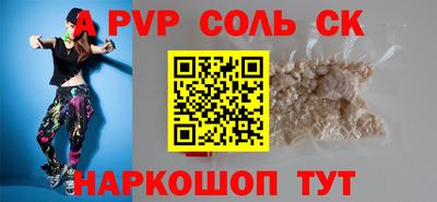 наркотики Кулебаки