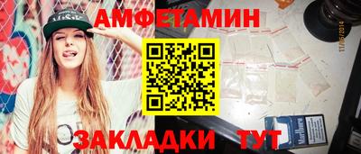 ALPHA PVP Кунгур