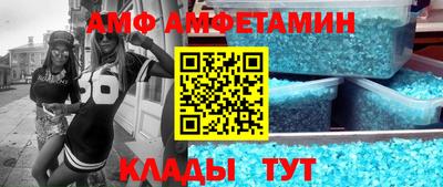 ALPHA PVP Кунгур