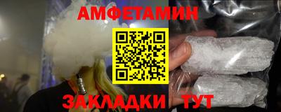 ALPHA PVP Кунгур