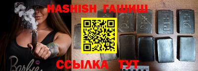 гашик Кумертау