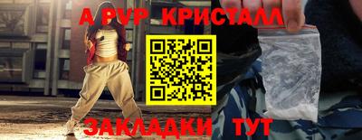 гашик Кумертау