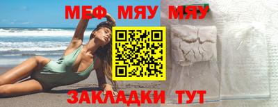наркотики Кулебаки