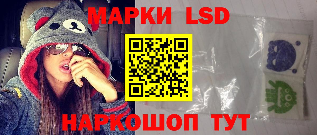 OMG ссылка  ЛСД экстази кислота  Касимов  Вход с VPN  ЛСД экстази кислота 