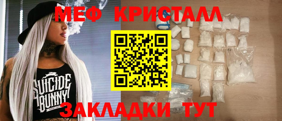 Мефедрон  Касимов