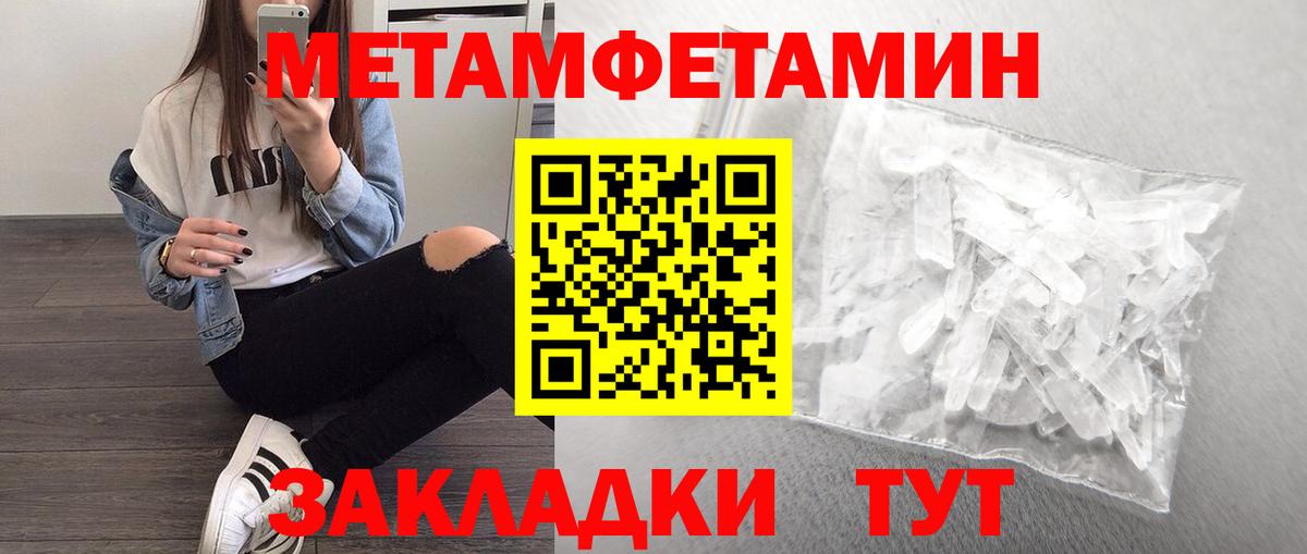ГАШИШ  Вход с VPN  Касимов  Cocaine  Меф МЯУ МЯУ   Марихуана 