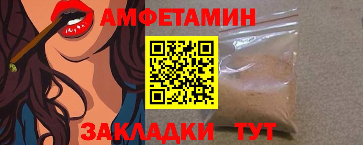 МЕТАМФЕТАМИН мет  Вход с VPN  Касимов  МЕТАМФЕТАМИН мет 