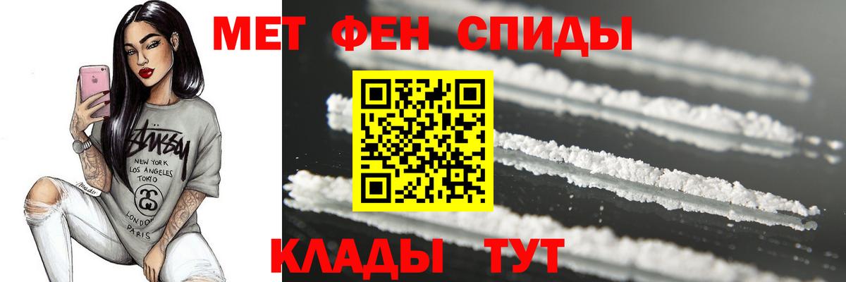 Метамфетамин мет Касимов