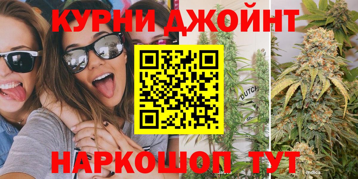Бошки марихуана MAZAR  МАРИХУАНА конопля  Касимов  Вход с VPN  Бошки Шишки семена 